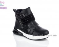 Демісезонні черевики для дівчаток