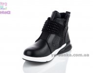 Демісезонні черевики для дівчаток