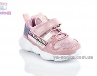 Кроссовки для девочки Clibee