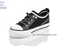 Кеды Apawwa для детей