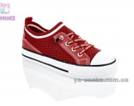 Кеды Apawwa для детей