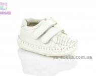 Пинетки малышам