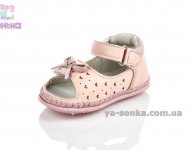 Пинетки для девочки