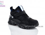 Демісезонне взуття для хлопчиків