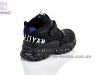 Демісезонне взуття для хлопчиків