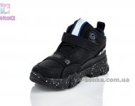 Демісезонне взуття для хлопчиків