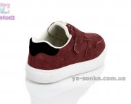 Кроссовки для детей