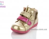Демисезонные ботинки для девочки