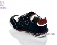 Демисезонная обувь для мальчиков