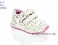 Демісезонні туфлі для дівчаток