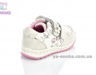 Демісезонні туфлі для дівчаток
