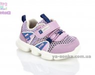 Кроссовки сетка для девочки