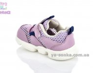 Кроссовки сетка для девочки