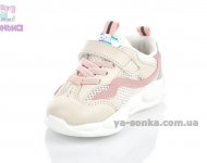 Кроссовки для девочки
