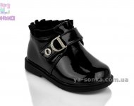 Демисезонные ботинки для девочек