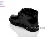 Демисезонные ботинки для девочек