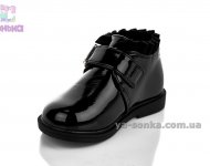 Демисезонные ботинки для девочек