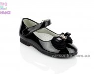 Туфли для девочки