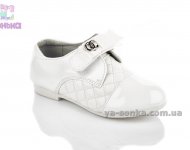 Туфли для девочки Apawwa