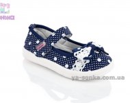 Текстильные мокасины для девочки