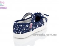 Текстильные мокасины для девочки