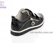 Демисезонная обувь для девочки