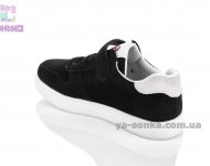 Кроссовки для детей