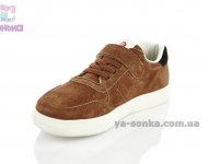 Кроссовки для детей