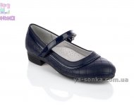 Туфли для девочки