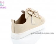 Туфли демисезонные для девочки