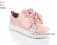 Туфлі демісезонні для дівчинки