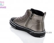 Демисезонные ботинки для девочек