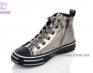 Демисезонные ботинки для девочек