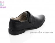 Туфли для мальчика