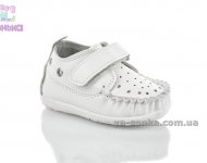 Пинетки для Вашего ребенка