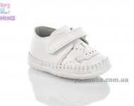 Пинетки для Вашего ребенка