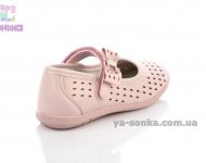 Туфлі для дівчинки