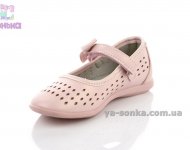 Туфлі для дівчинки