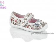 Текстильные мокасины для девочки