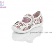 Текстильные мокасины для девочки