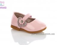 Нарядные туфли для малышек