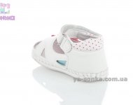 Пинетки для девочки