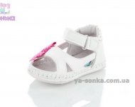 Пинетки для девочки