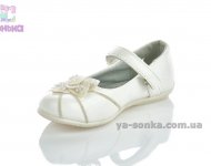 Туфли для девочки