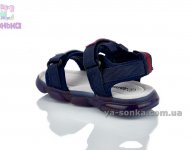 Светящиеся сандалии  для мальчика