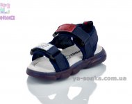 Светящиеся сандалии  для мальчика