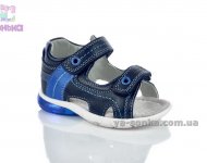 Светящиеся сандалии  для мальчика