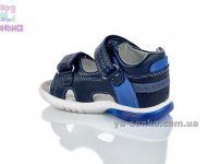 Светящиеся сандалии  для мальчика