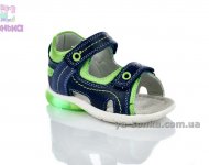 Светящиеся сандалии  для мальчика