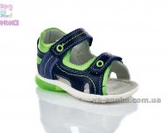 Светящиеся сандалии  для мальчика